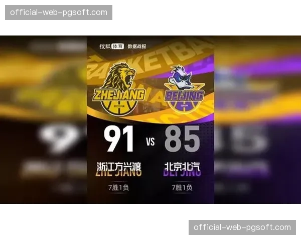 广厦主场保持十二连胜 攻防体系稳定性成半程冠军基石