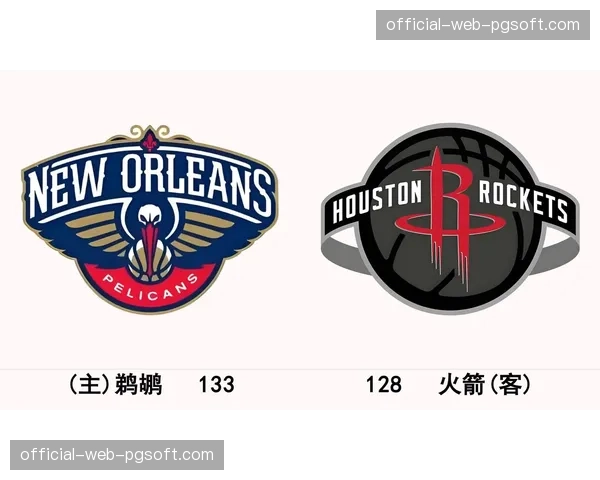 火箭客场大胜战术复盘：如何利用鹈鹕防守漏洞创造机会